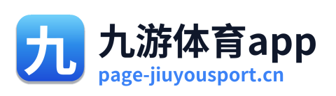 九游体育app